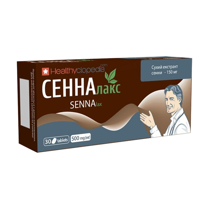 Дiєтична дoбaвка Healthyclopedia Sennalax, 30 таблеток