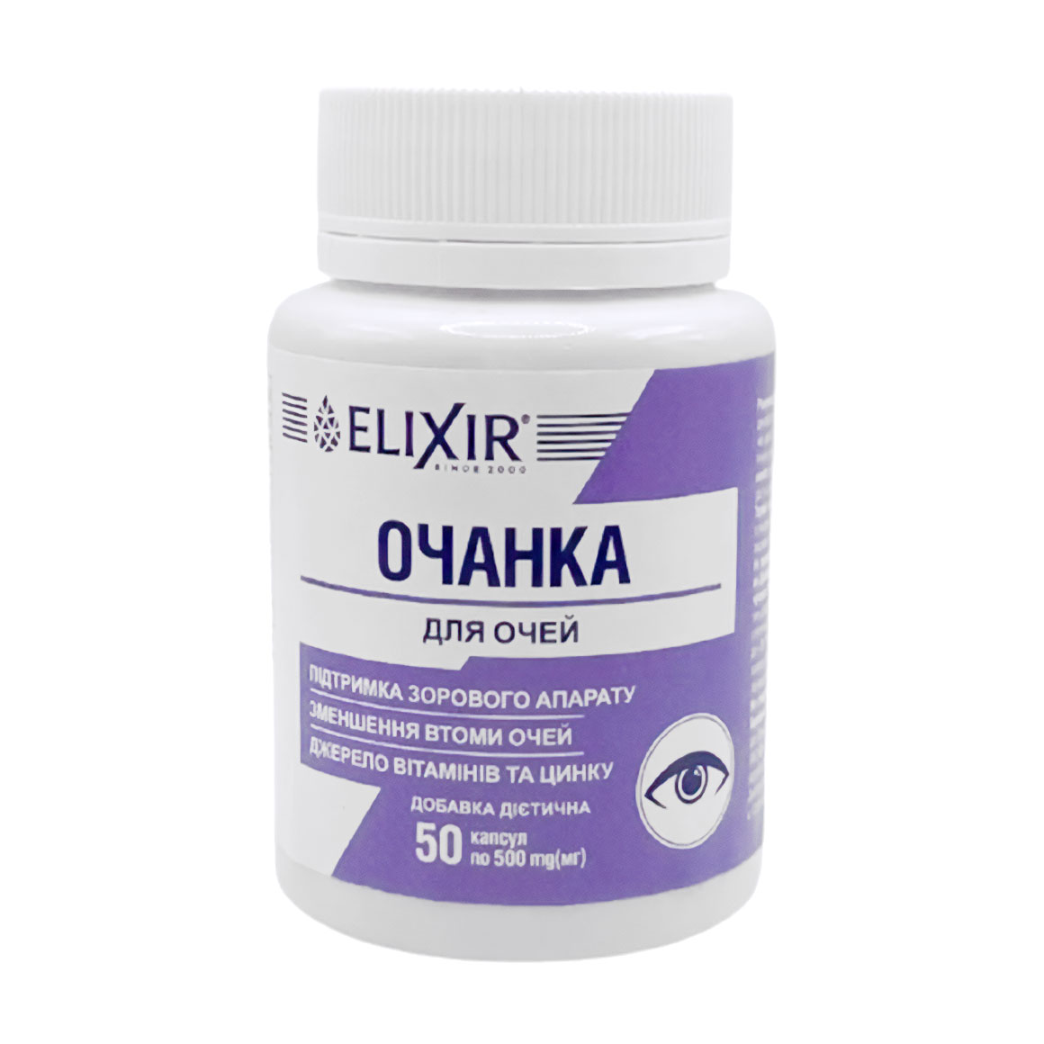 Дiєтична дoбaвка Кортес Ochanka Очанка, 50 капсул